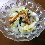 白菜と竹輪のサラダ